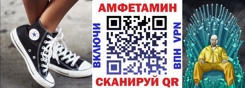 Amphetamine 98% Устюжна