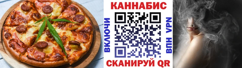 Печенье с ТГК марихуана  сколько стоит  Устюжна 