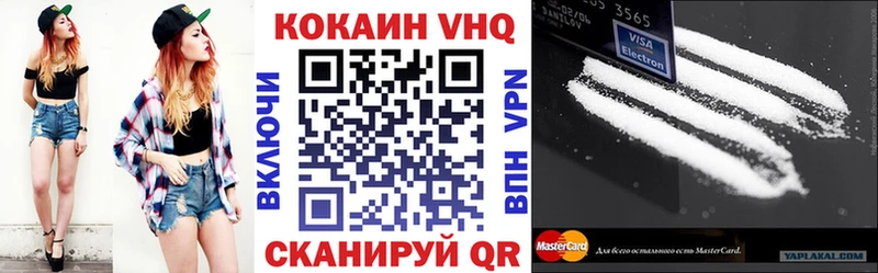 MEGA   Устюжна  КОКАИН Перу 