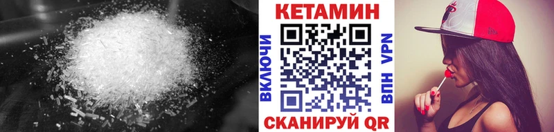 КЕТАМИН VHQ  где найти   ссылка на мегу tor  Устюжна 