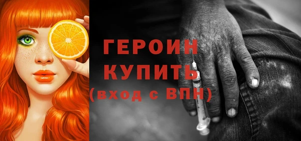 спиды Ачинск