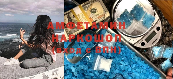 первитин Магас