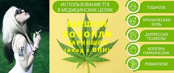 а пвп мука Медногорск
