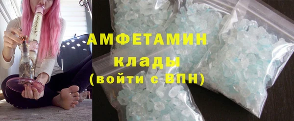 первитин Магас
