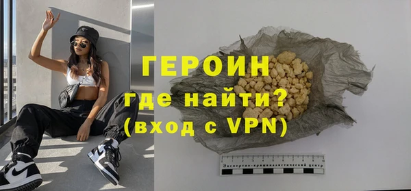 первитин Магас