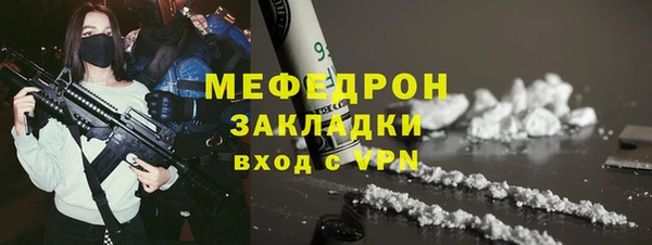 бутират Артём