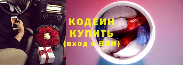 мефедрон Шали