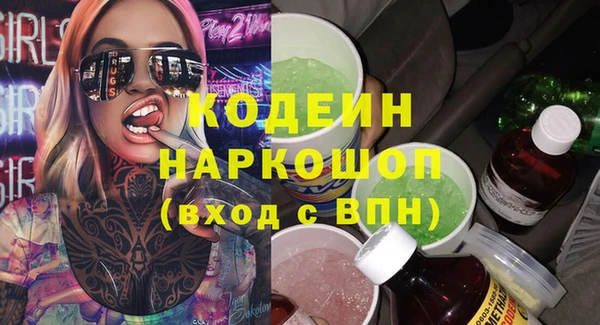 а пвп мука Медногорск