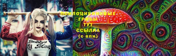 альфа пвп Майский