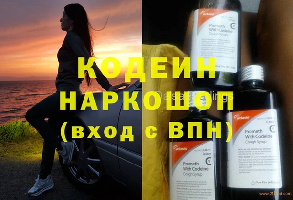 а пвп мука Медногорск