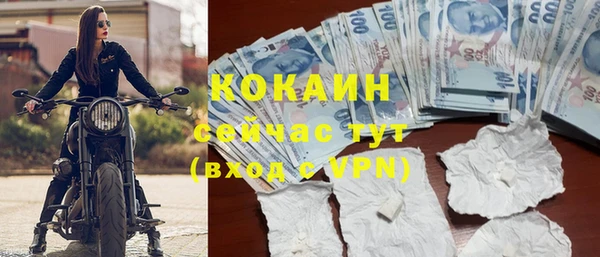 кокаин премиум Медвежьегорск