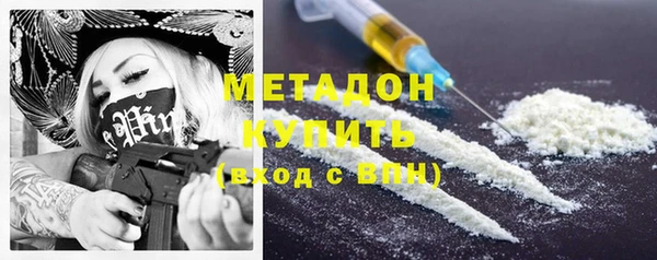 кокаин премиум Медвежьегорск
