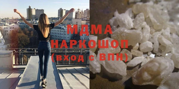 спиды Ачинск