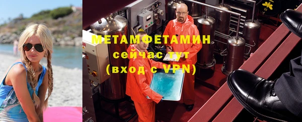 альфа пвп Майский