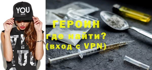 стафф Бердск