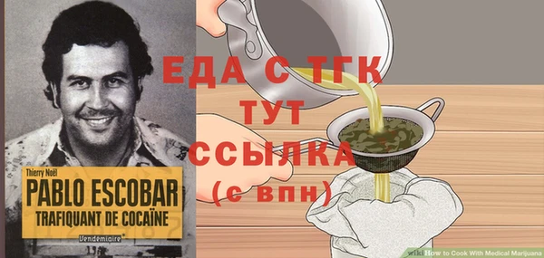кокаин премиум Медвежьегорск