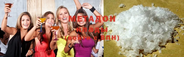 кокаин премиум Медвежьегорск