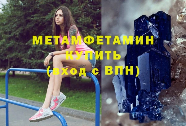 молекула духа Шарыпово