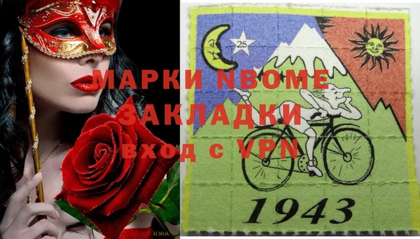 альфа пвп Майский