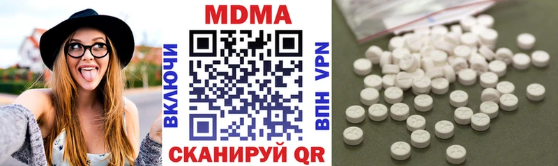 MDMA crystal  Устюжна 