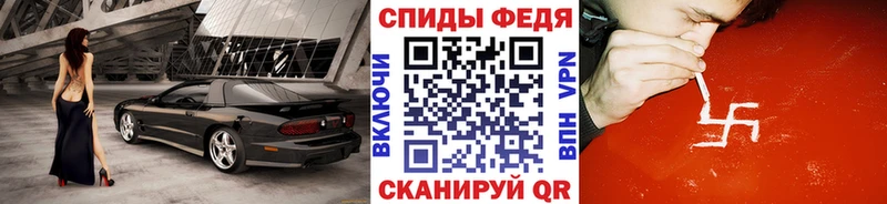 продажа наркотиков  Устюжна  Метамфетамин Декстрометамфетамин 99.9% 