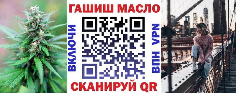 Дистиллят ТГК Wax  дарнет шоп  Устюжна 